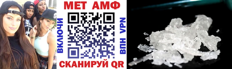 Amphetamine 98%  MEGA ТОР  Белая Калитва  даркнет сайт 