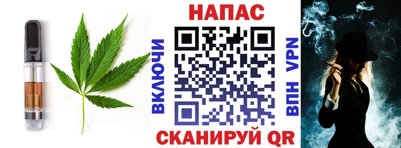Печенье с ТГК марихуана  Белая Калитва 