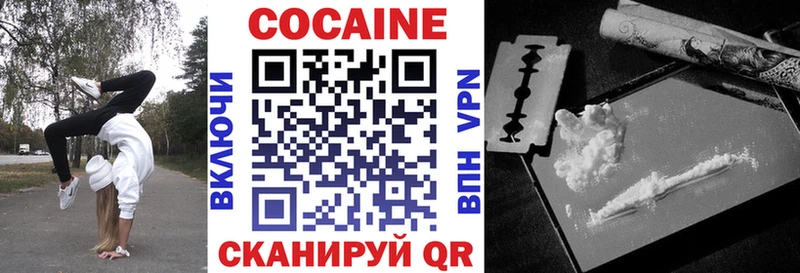 купить   Белая Калитва  Cocaine Эквадор 