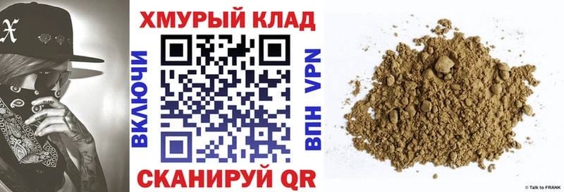 Героин афганец  как найти наркотики  Белая Калитва 