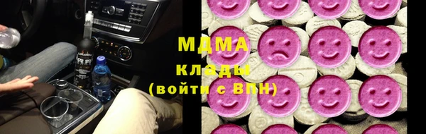 МДМА Баксан