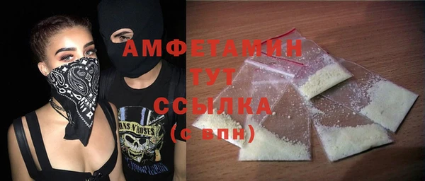 а пвп мука Арсеньев