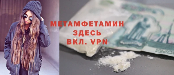 гашишное масло Балахна