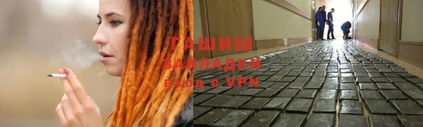 гашиш Аркадак