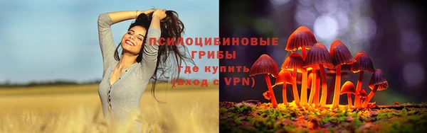 гашишное масло Балахна