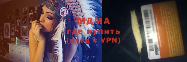 МДМА Баксан