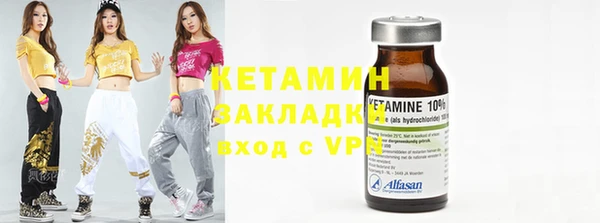 МДМА Баксан