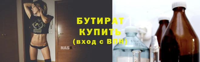 МДМА Баксан