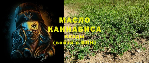 гашишное масло Балахна