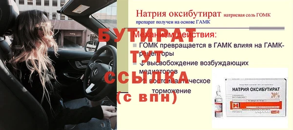 метадон Балабаново