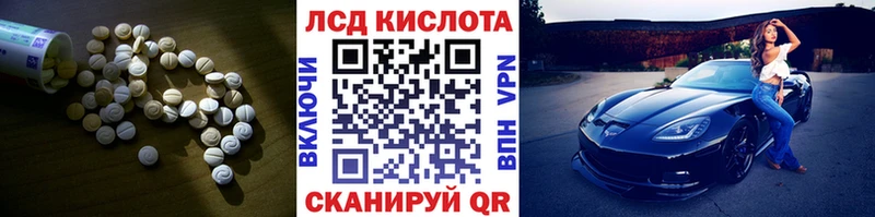 LSD-25 экстази ecstasy  где продают наркотики  Белая Калитва 