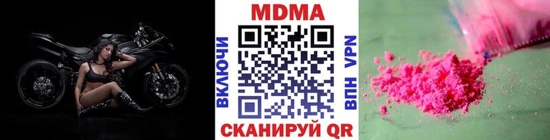 hydra маркетплейс  Белая Калитва  MDMA VHQ 