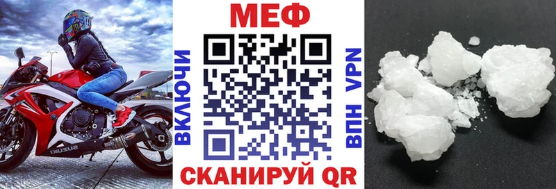 Мефедрон кристаллы kraken зеркало Белая Калитва