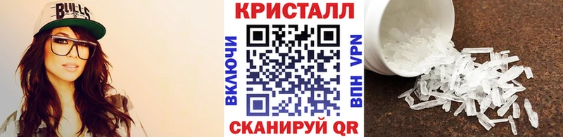 Метамфетамин пудра Белая Калитва