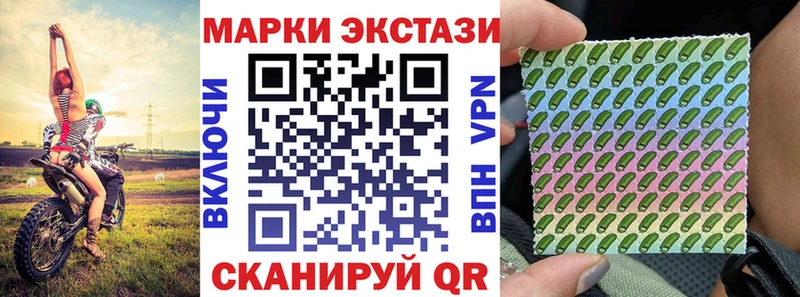Марки NBOMe 1,8мг  Белая Калитва 