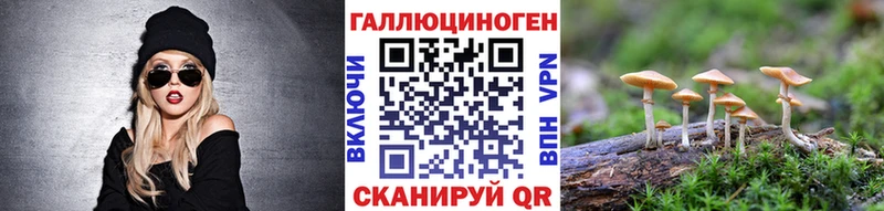 даркнет сайт Белая Калитва Псилоцибиновые грибы GOLDEN TEACHER